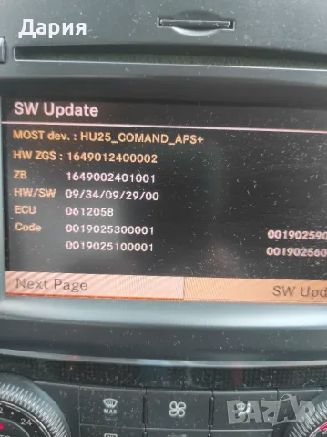 Оригинални дискове за навигация  mercedes , снимка 11 - Навигация за кола - 55654592