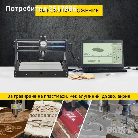  CNC 3018 Pro Mini лазерна гравираща машина с 3 оси, снимка 6 - Други машини и части - 55509280