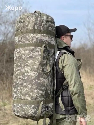 Сак-Раница 120 литров—само до 09.04.2026г., снимка 3 - Екипировка - 54092482