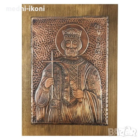 МЕДНА ИКОНА СВЕТИ ЦАР БОРИС МИХАИЛ