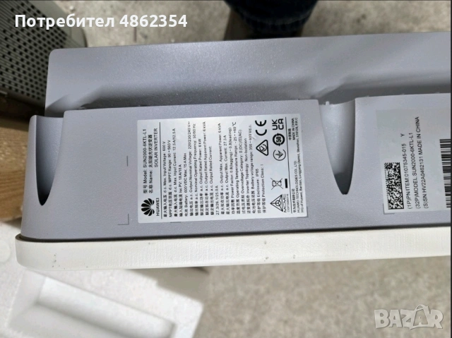 Huawei SUN2000-6KTL-L1 6 kW, снимка 10 - Друга електроника - 54981019