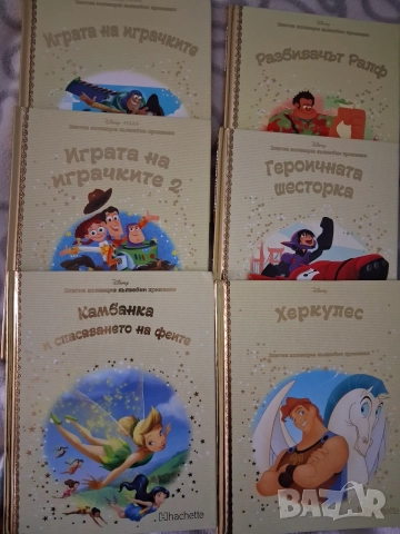 Златна колекция 'Вълшебни приказки', снимка 3 - Детски книжки - 55279168