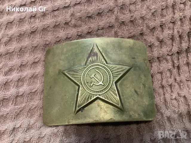 Катарама за времената социализма произведено в СССР бронз отличен състояние цена за брой, снимка 3 - Други ценни предмети - 55359923