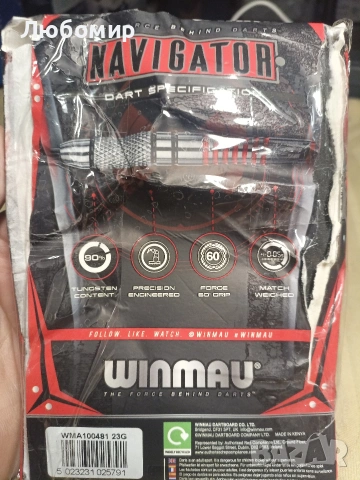 Комплект стрелички WINMAU Darts Navigator 23g 90% волфрам със стоманен връх, включващ , снимка 9 - Други спортове - 54881595