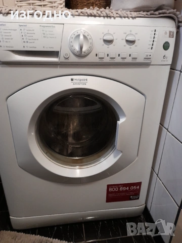 10€*АМОРТЕСЬОР НОВ ЗА АРИСТОН ХОТПОЙНТ*КОМЕНТАР, снимка 2 - Перални - 54330494