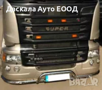 Ролбар цял като 3 части над номер Скания Scania R 2004-2016г.