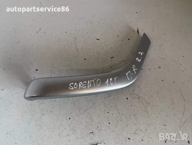 Предна дясна вътрешна дръжка за Kia Sorento (2012) 174112, снимка 2 - Части - 55415368