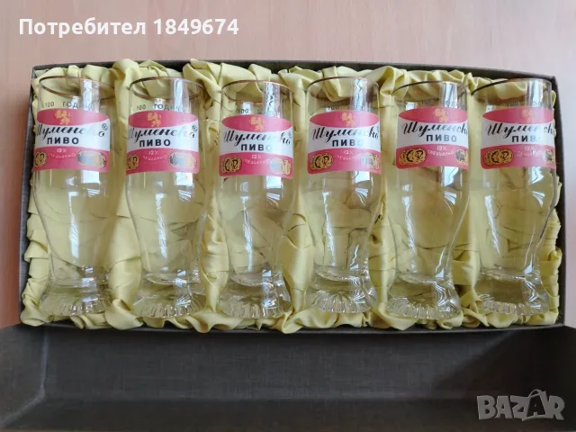 Кристални чаши за бира Юбилеен комплект , снимка 2 - Чаши - 55484889
