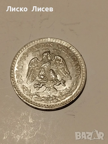 Meксико 50 центавос 1944г., снимка 5 - Нумизматика и бонистика - 54959179