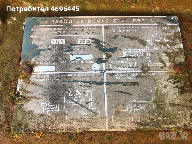 Цистерна за вода, снимка 2 - Селскостопанска техника - 54879308