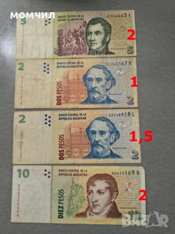 Банкноти 5-26, снимка 11 - Нумизматика и бонистика - 53960882