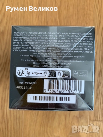 Парфюм за мъже Mont Blanc Explorer Extreme, 100 ml, снимка 2 - Мъжки парфюми - 54713570
