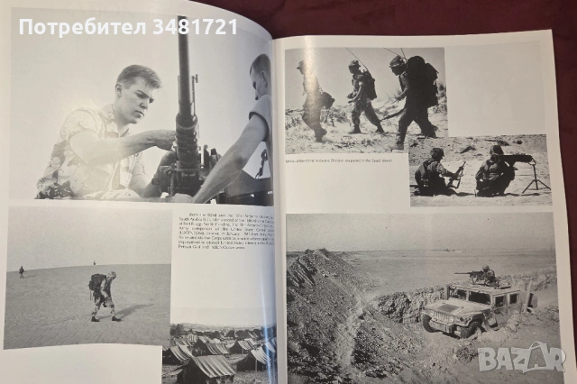 Щатската пехота - от Панама до Близкия изток / Us Army Light Forces. Panama to the Middle East, снимка 3 - Енциклопедии, справочници - 54168231