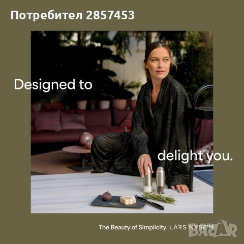 LARS NYSØM Omvendt / нов / дизайнерски комплект / Red Dot Award, снимка 4 - Аксесоари за кухня - 54511708
