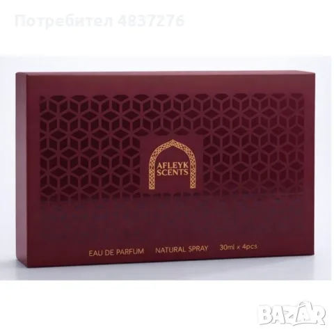 Луксозен комплект арабски парфюми, снимка 9 - Унисекс парфюми - 55362462