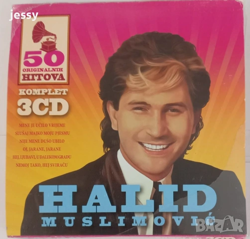 Halid Muslimovic - Колекция от дискове, снимка 13 - CD дискове - 51367801