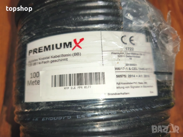 Немски коаксиален кабел PremiumX 100м, 135dB, 4-кратна защита (RG6)  , снимка 5 - Друга електроника - 54859834