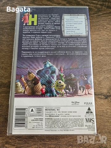VHS касета - Таласъми ООД, снимка 2 - Анимации - 54491130