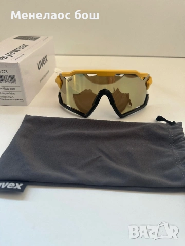 UVEX Sportstyle 228 