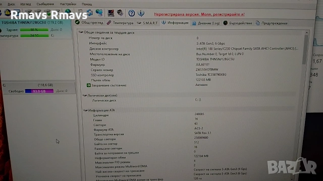 SSD 128gb MLC Toshiba 2.5", снимка 6 - Твърди дискове - 54080688