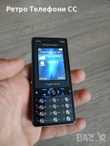 Sony Ericsson K810i БГ меню k810i, снимка 9 - Sony Ericsson - 55283515