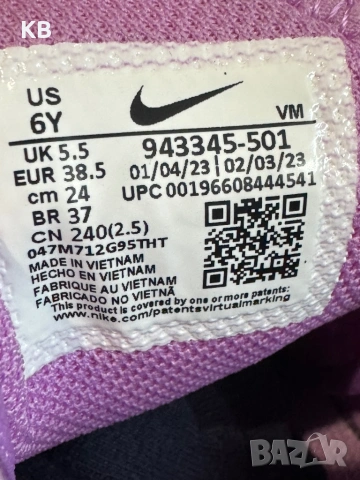 Nike Air Max 270 Rush Fuchsia., снимка 4 - Маратонки - 54877188