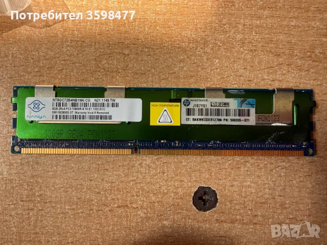 Сървър DELL R720xd - 64GB RAM, 2хXEON E5-2640, 2x146GB SAS, 2xPSU 750 W, снимка 9 - Работни компютри - 55492599