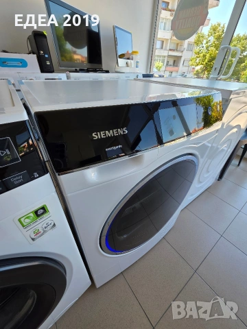 Сушилня с термопомпа Siemens Avantgarde Премиум серия, снимка 5 - Сушилни - 55234142