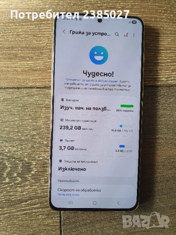 Samsung S21 Plus 5G (256GB) 8GB , снимка 3 - Samsung - 54747574