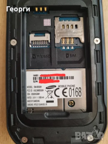Мобилен телефон Samsung SM-B550H , снимка 12 - Samsung - 55678496