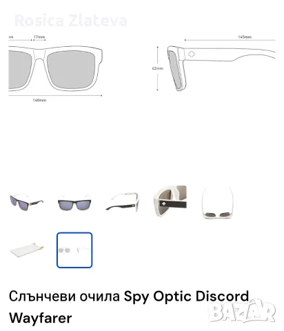 Слънчеви очила Discord оригинални, снимка 5 - Слънчеви и диоптрични очила - 55620859