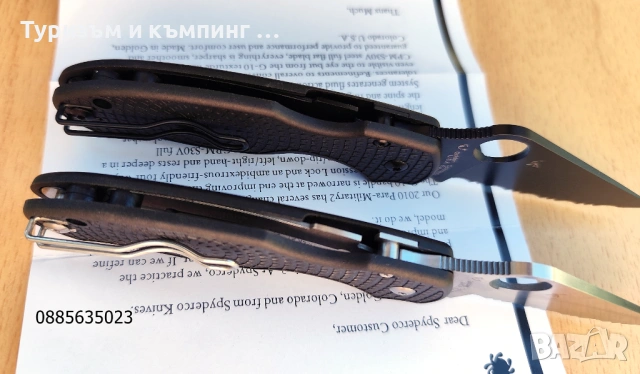  Sруderсо Раra 3 Lightweight / серетиран /, снимка 6 - Ножове - 54896988