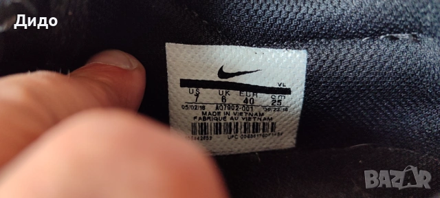 Бутонки NIKE TIEMPO Размер 42 и Бутонки NIKE Размер 40, снимка 11 - Футбол - 44912375