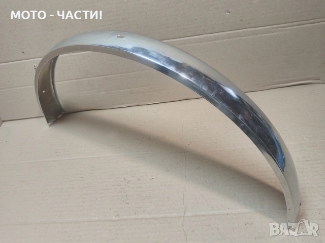 Заден Калник За Ретро Велосипеди Балкан. / НОМЕР 63., снимка 3 - Аксесоари за велосипеди - 54416884