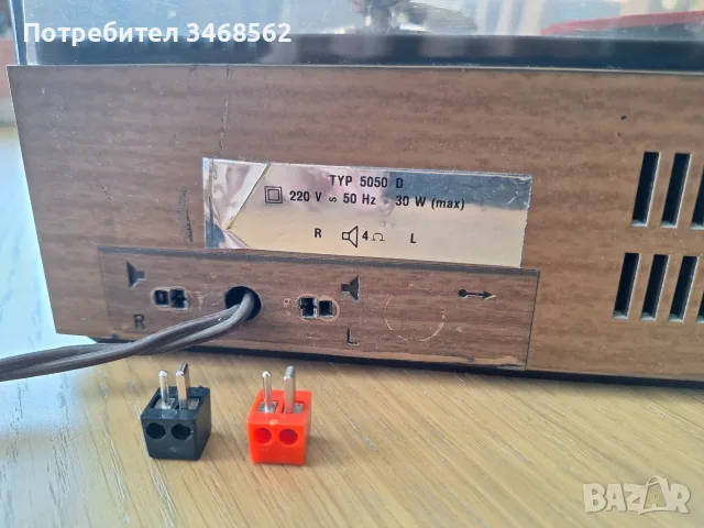 Ретро грамофон Europhon 5050D, снимка 5 - Грамофони - 55664143