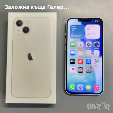 Смартфон Apple iPhone 13 128GB, снимка 5 - Apple iPhone - 54410372