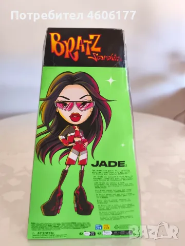 Bratz scorhin Jade, снимка 4 - Кукли - 55491495