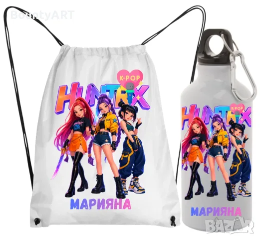 Персонализирани Хънтрикс K-Pop. Детска рокля, тениска, мешка и бутилка, кърпа, снимка 3 - Детски комплекти - 55505102