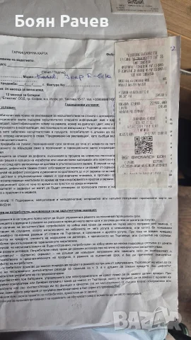 Jeep e-FatBike 20x4.0, снимка 13 - Велосипеди - 54431233