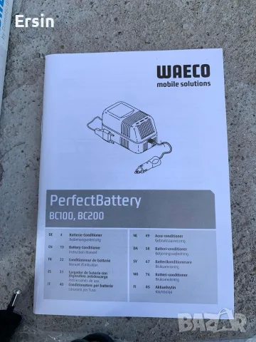 PerfectBattery BC 100 е 12V зарядно устройство за батерии и климатик от DOMETIC , снимка 5 - Къмпинг мебели - 55620106