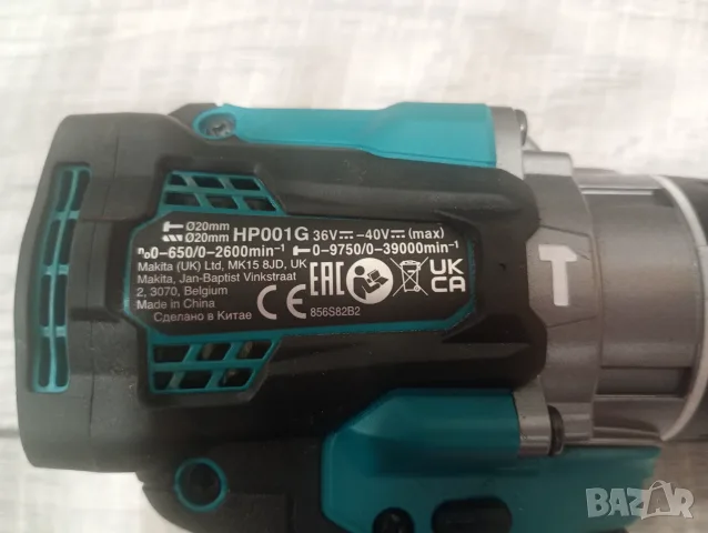 Makita HP001GD202 мощен акумулаторен ударен винтоверт 40V, снимка 5 - Винтоверти - 55618773
