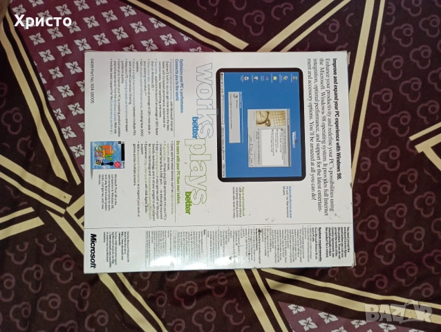 Продавам го чисто нов е, снимка 2 - Други - 54628585