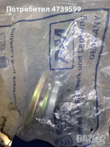 продавам нови части за мпс, снимка 6 - Части - 54020099