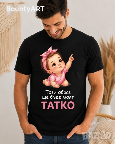 Тениска "Супер такто", снимка 4 - Подаръци за рожден ден - 51147961