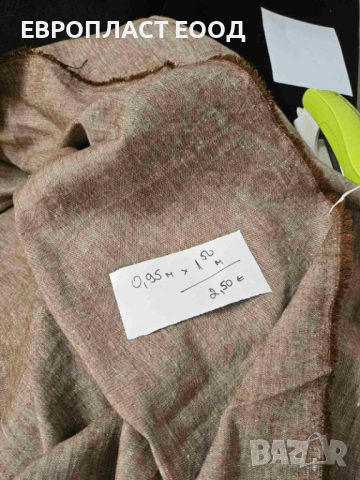 Платове - на парчета, снимка 14 - Други - 32435236