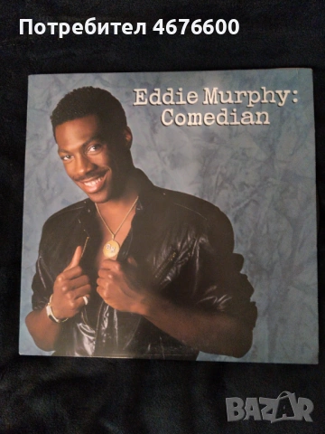Грамофонни плочи Eddie Murphy Comedian