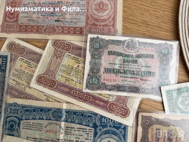 Изкупувам български банкноти, снимка 5 - Нумизматика и бонистика - 53678373