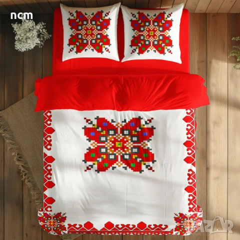 Комплект луксозно Българско спално бельо с шевици