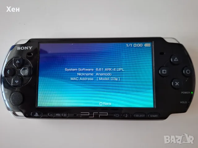 Sony PSP 3000 - Playstation Portable - качени много игри - хакната, снимка 8 - PlayStation конзоли - 55587942