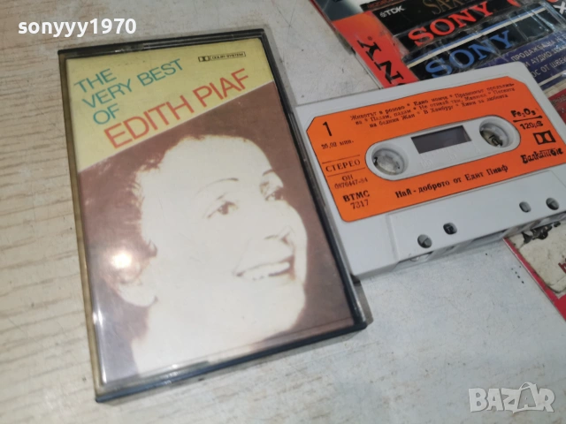 EDITH PIAF-ORIGINAL TAPE 0307261546H2E7R, снимка 5 - Аудио касети - 55145865